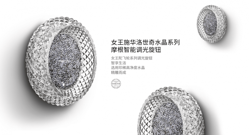 根全屋智能让家焕发艺术光彩EVO视讯智能照明新境界摩(图3)