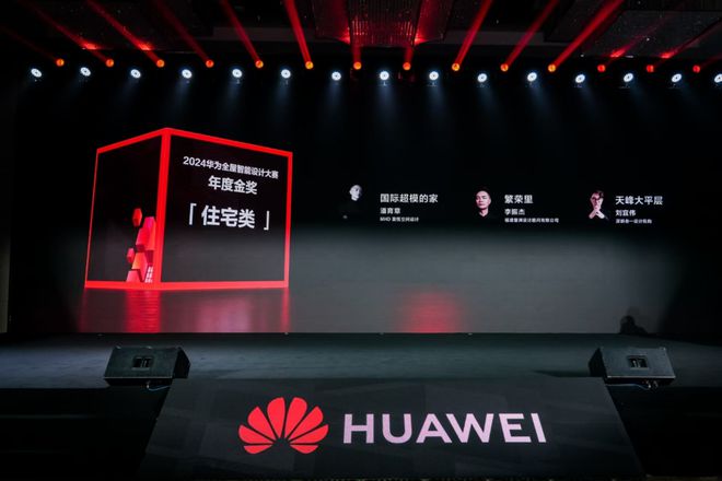 居新潮：超越理想的家EVO视讯2024家(图2)