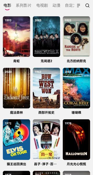 会 无线 cinema开放体验视听震撼EVO视讯平台Uandksound发布(图5)