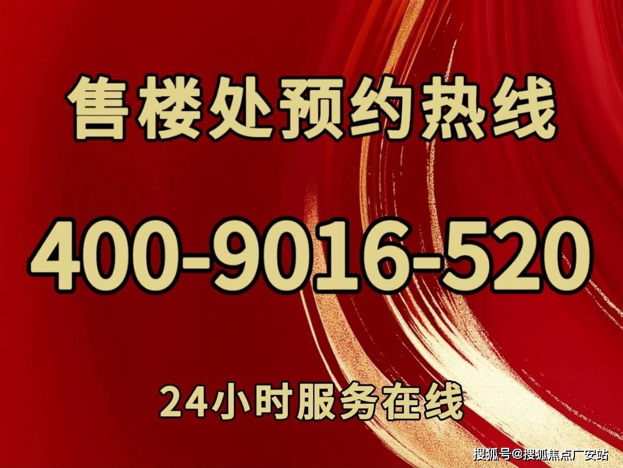 营销中心-欢迎您-楼盘详情-备案价-户型图-容积率@售楼处EVO视讯平台古北壹号公馆(售楼处)首页网站-古北壹号公馆(图22)