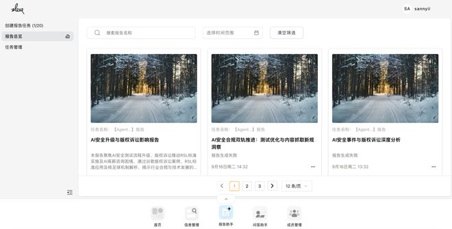 个总统「同款」手提箱只需6万8EVO视讯每个CEO都需要一(图6) 个总统「同款」手提箱只需6万8EVO视讯每个CEO都需要一(图6)