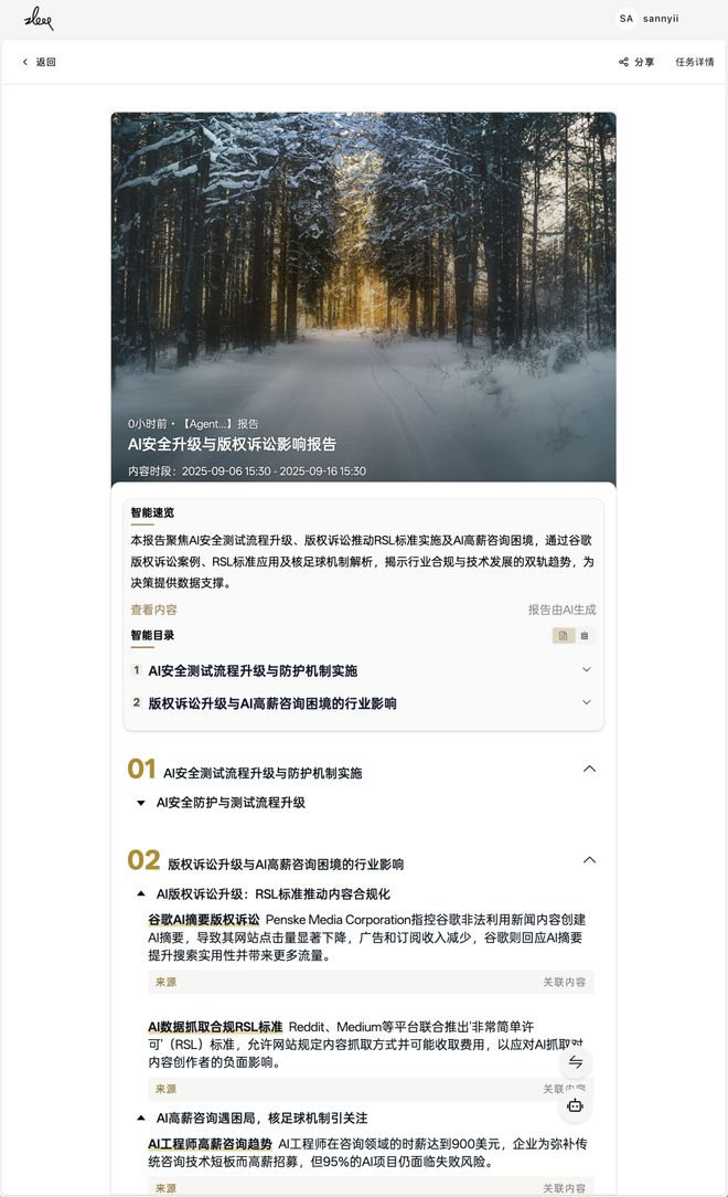 个总统「同款」手提箱只需6万8EVO视讯每个CEO都需要一(图8) 个总统「同款」手提箱只需6万8EVO视讯每个CEO都需要一(图8)
