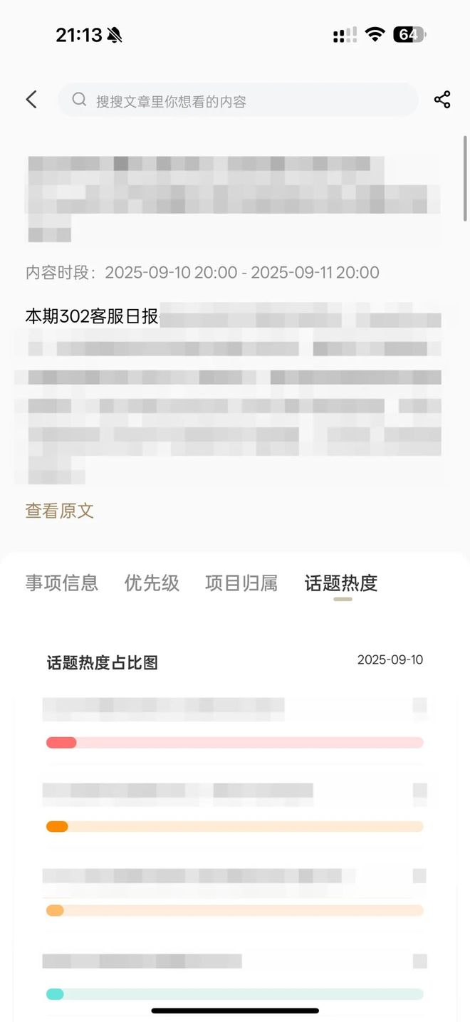 个总统「同款」手提箱只需6万8EVO视讯每个CEO都需要一(图11) 个总统「同款」手提箱只需6万8EVO视讯每个CEO都需要一(图11)