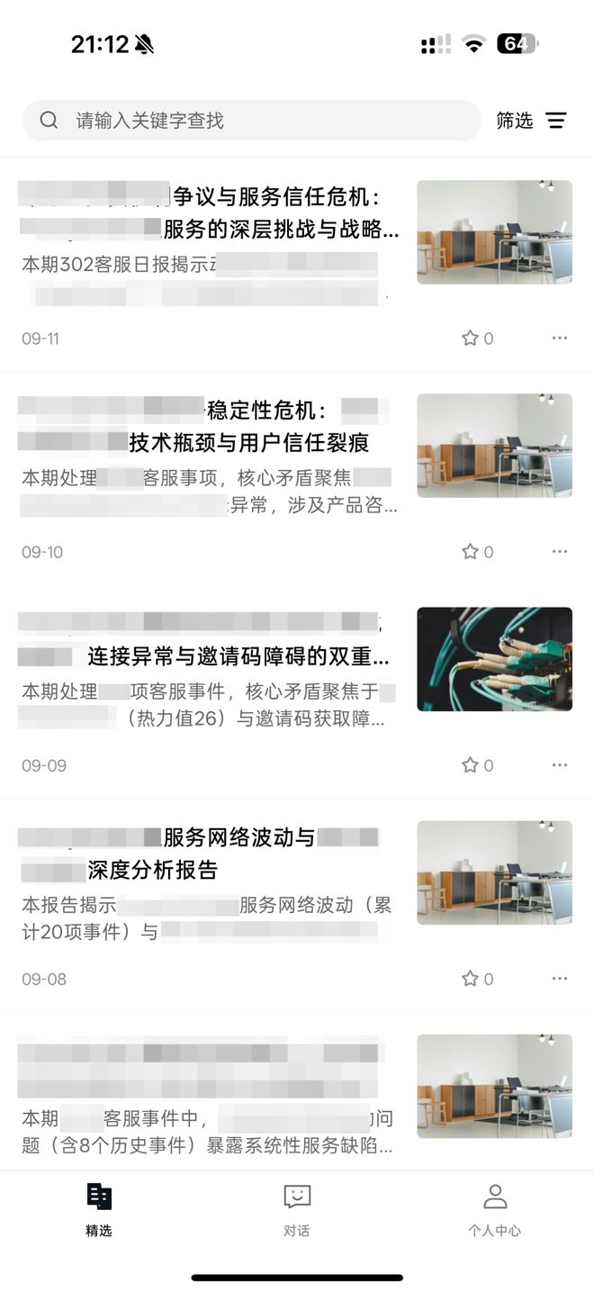 个总统「同款」手提箱只需6万8EVO视讯每个CEO都需要一(图2) 个总统「同款」手提箱只需6万8EVO视讯每个CEO都需要一(图2)